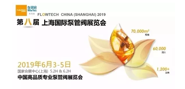 尊享服務(wù)|一場展會(huì)，全年收益！-