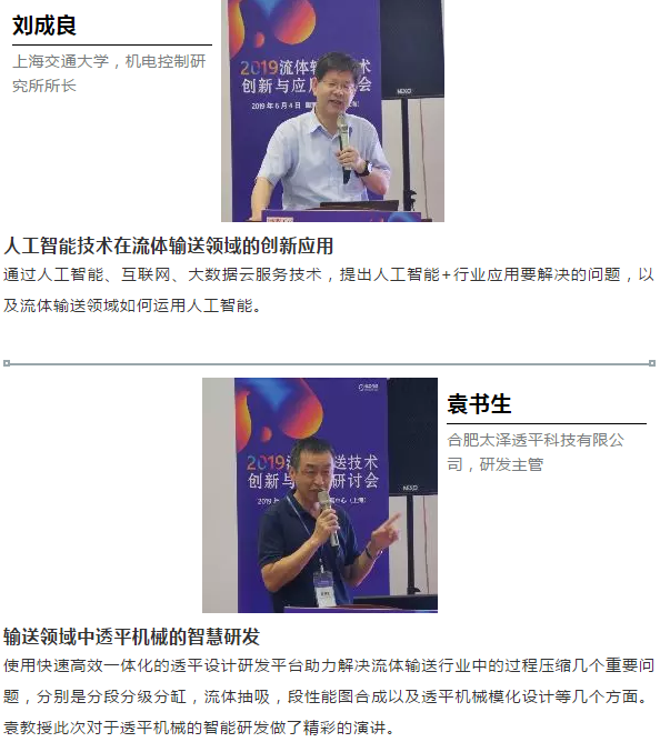 節(jié)能降耗、數(shù)字技術(shù)、創(chuàng)新實(shí)踐-