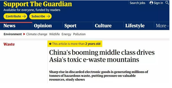 你被“垃圾分類”洗腦了嗎？揭秘強(qiáng)制分類背后的驚天秘密！-