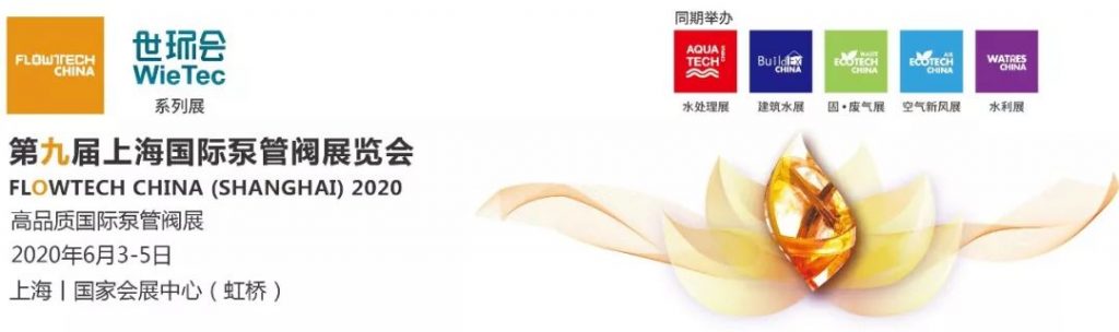 利歐水泵丨老舊小區(qū)二次供水設(shè)備污染老化解決方案-