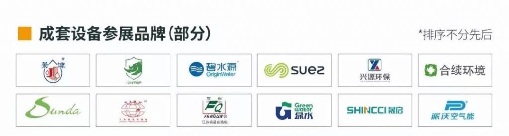 村鎮(zhèn)污水處理市場前景可觀，未來千億規(guī)模值得把握！-