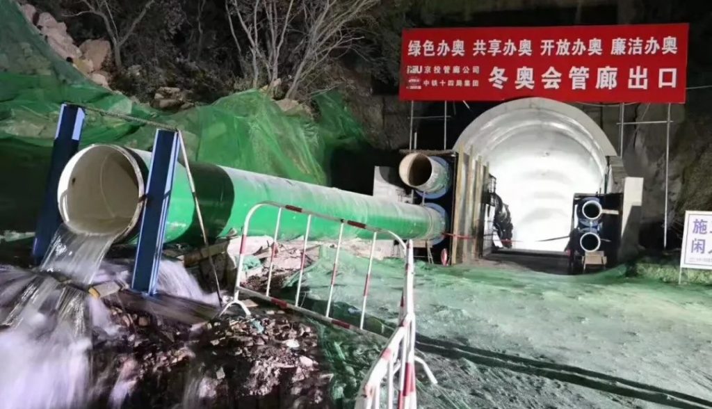 解碼河北智造，當(dāng)?shù)亻y門企業(yè)成為2022冬奧會(huì)的供應(yīng)商-