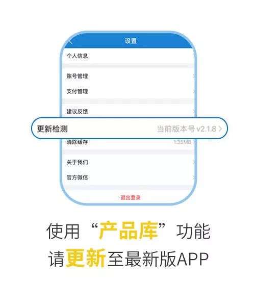 您不容錯過的最新、最全采購需求清單——世環(huán)會app-