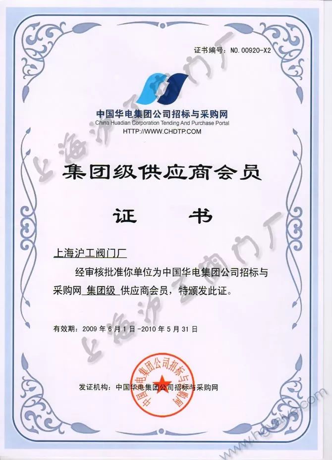 被評為“上海名牌”產(chǎn)品，這家企業(yè)究竟為民族閥門工業(yè)盡了多少力量？-