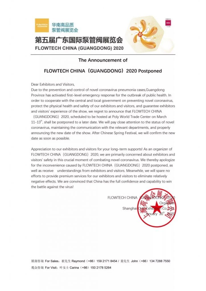 抗擊疫情，彰顯企業(yè)擔(dān)當(dāng)，泵閥企業(yè)在行動(dòng)！-