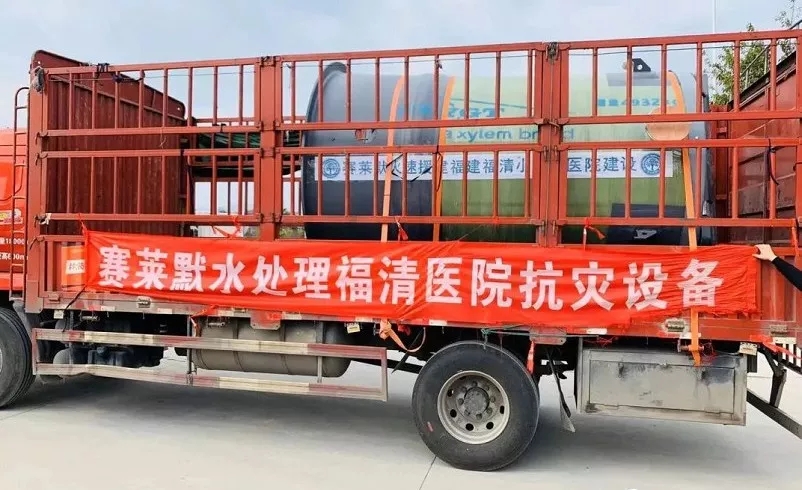 抗擊疫情，彰顯企業(yè)擔(dān)當(dāng)，泵閥企業(yè)在行動(dòng)！-