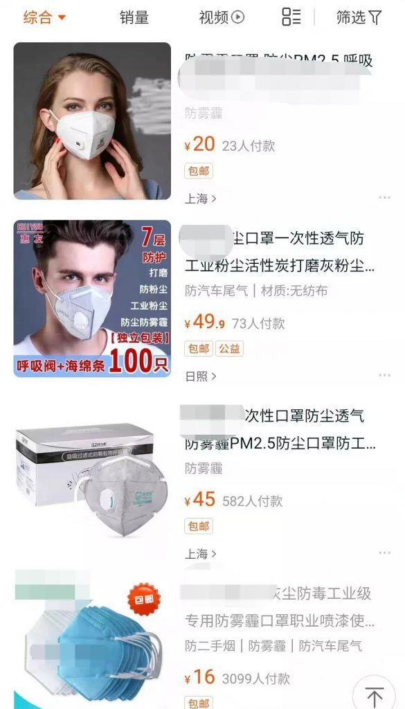 口罩也帶有閥門？專家：就診患者不應佩戴有呼吸閥口罩-