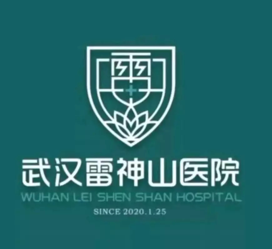 雷神山醫(yī)院的那些“水元素”——雷神山醫(yī)院污水處理設(shè)計及調(diào)試方案-