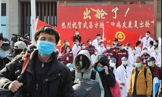 休倉大吉！武漢14家方艙醫(yī)院全部休艙，一切在往好的方向發(fā)展！-