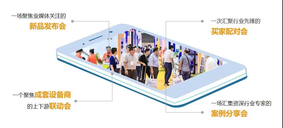 后疫情時(shí)期的泵閥企業(yè)：逆風(fēng)前行和向陽而生——上海國際泵管閥展覽會(huì)助您從新“?！敝姓蚁取皺C(jī)”-