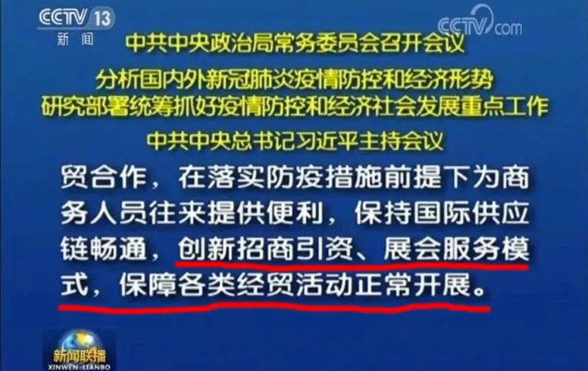 為什么說疫情過后，你更應(yīng)該去參加展會？-