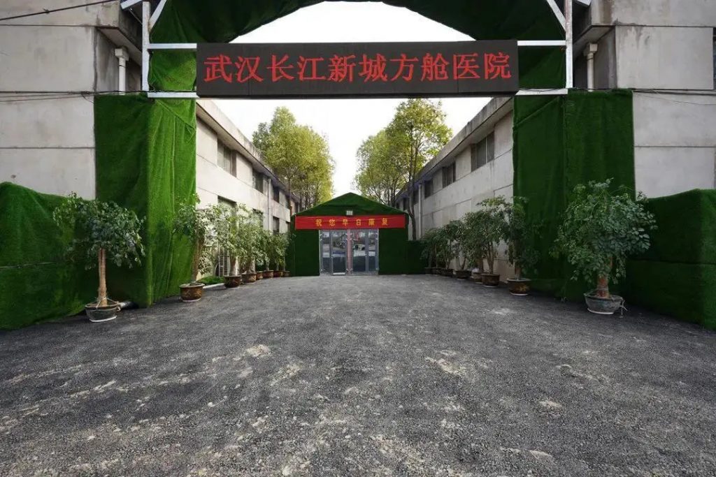 漢水連浦江 方艙筑方舟 | 上海市政總院582分鐘沖刺設(shè)計(jì)武漢長(zhǎng)江新城方艙醫(yī)院-