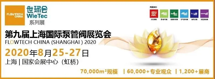 閥門防腐襯里材料有哪些？它們的特點是什么？-