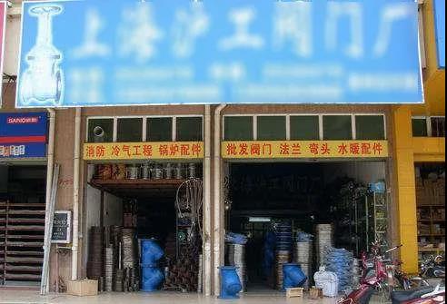 @所有泵閥經(jīng)銷(xiāo)商，找廠商、找品牌、找機(jī)會(huì)就來(lái)上海國(guó)際泵閥展-