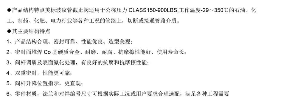 【展品推薦】第九屆上海國際泵管閥展覽會部分展品提前預(yù)覽（一）-