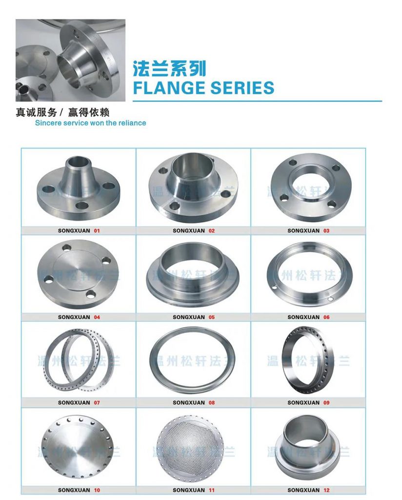 【展品推薦】第九屆上海國際泵管閥展覽會部分展品提前預(yù)覽（一）-