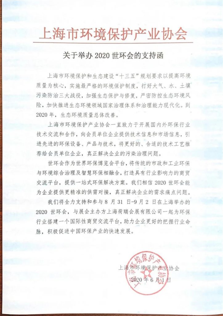 沒有新冠肺炎的6月5日會是怎樣的？-