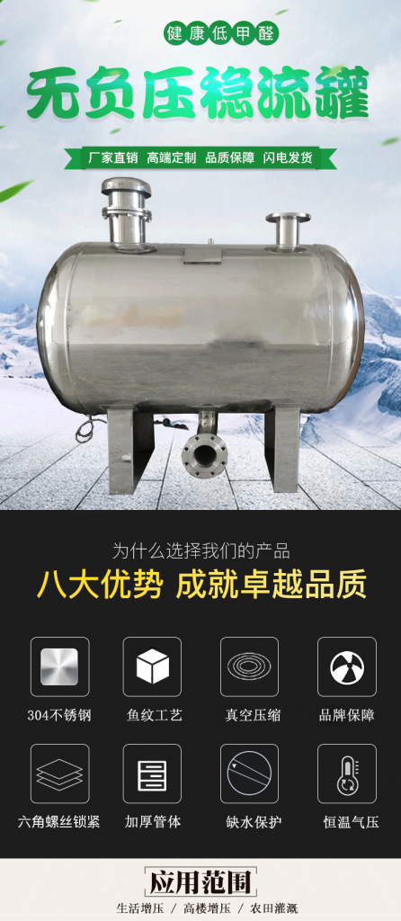 【展品推薦】第九屆上海國(guó)際泵管閥展覽會(huì)部分展品提前預(yù)覽(三)- 【展品推薦】第九屆上海國(guó)際泵管閥展覽會(huì)部分展品提前預(yù)覽(三)-