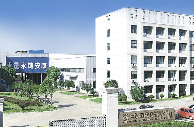 浙江永園閥門有限公司入駐上海國(guó)際泵管閥展覽會(huì)，將帶來眾多高品質(zhì)產(chǎn)品