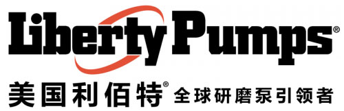 深圳市利佰特泵業(yè)有限公司 入駐第十屆上海國(guó)際泵閥展，眾多高質(zhì)量產(chǎn)品將相繼展出-