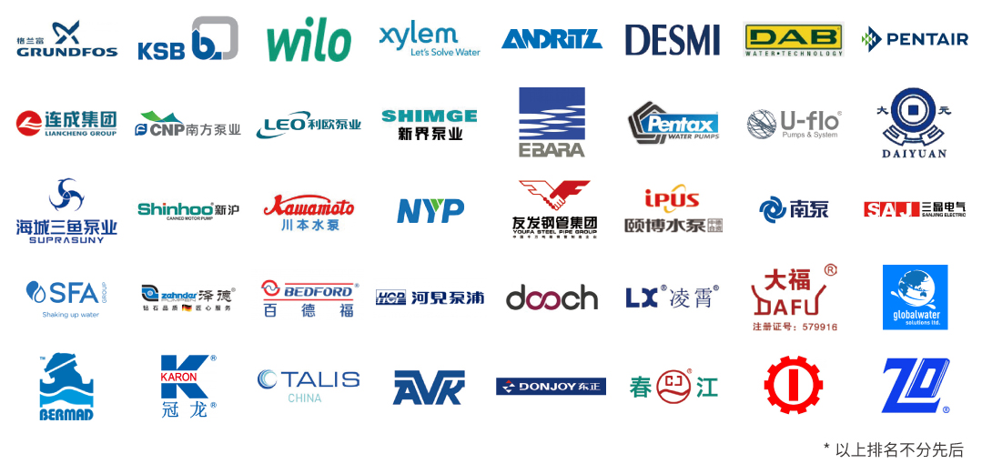 驕陽六月，這場國內(nèi)超大規(guī)模的泵閥盛會不容錯過！-