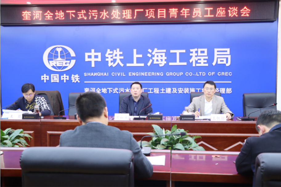 江蘇省處理規(guī)模最大的全地下式污水處理廠項(xiàng)目進(jìn)展順利- 江蘇省處理規(guī)模最大的全地下式污水處理廠項(xiàng)目進(jìn)展順利-