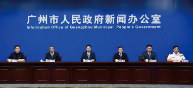 廣州釋放50+個(gè)涉水、生活垃圾處理項(xiàng)目！