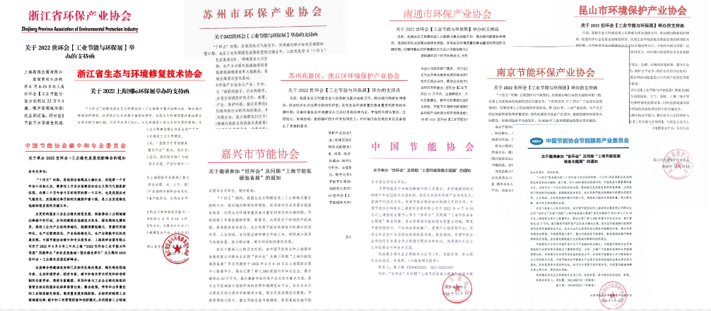 “疫”別多日，全力以“復”丨2022上海國際泵閥展定檔10月-