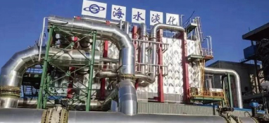 我國(guó)海水淡化規(guī)?；冒l(fā)展概況及科學(xué)推進(jìn)政策建議