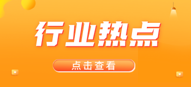 黃綿松委員：加強農(nóng)村生活污水垃圾長效治理，提升農(nóng)村人居環(huán)境