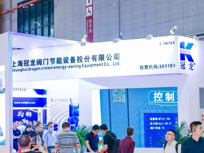 圓滿收官！您有一封來自上海國際泵閥展的感謝信，請注意查收-