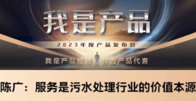 一座污水廠，寫就上海百年排水史