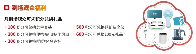 廣東泵閥展參觀貼士在手，助您高效逛展！-
