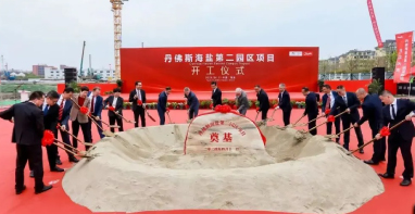 丹佛斯中國最大園區(qū)擴(kuò)建項目正式啟動
