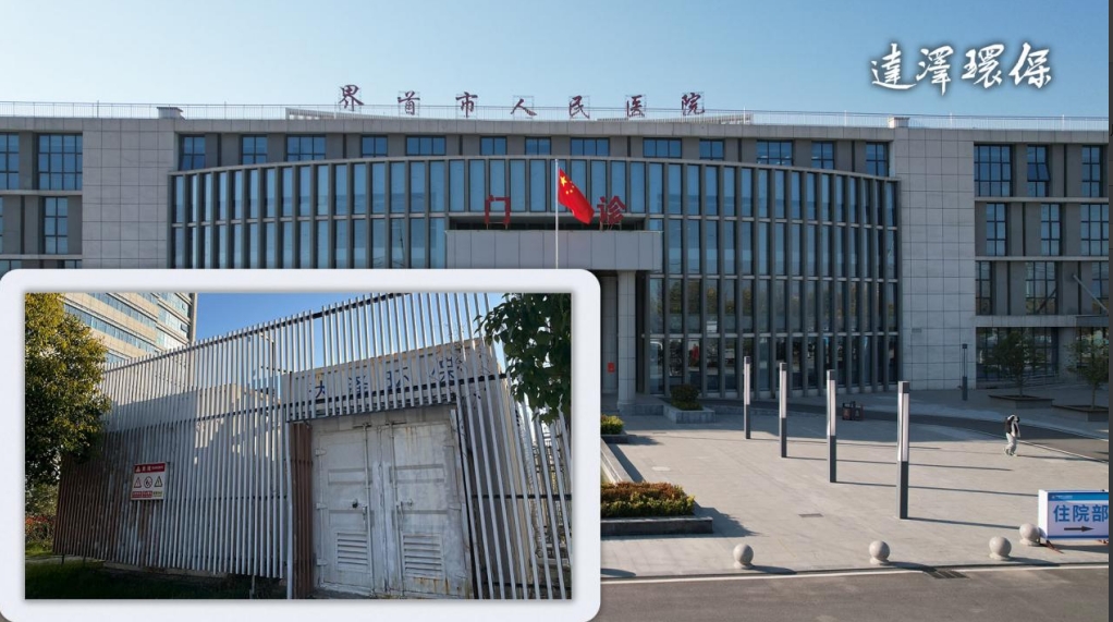 醫(yī)院水系統(tǒng)運(yùn)維管理為什么這么重要？以南京天印山醫(yī)院為例-