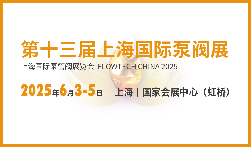 筑夢(mèng)新圖景，探尋水生態(tài)中的新質(zhì)生產(chǎn)力