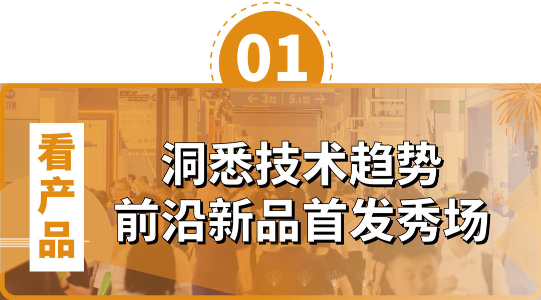 政策賦能·智啟未來 | 預登記全面啟動！6月相約上海國際泵閥展！-