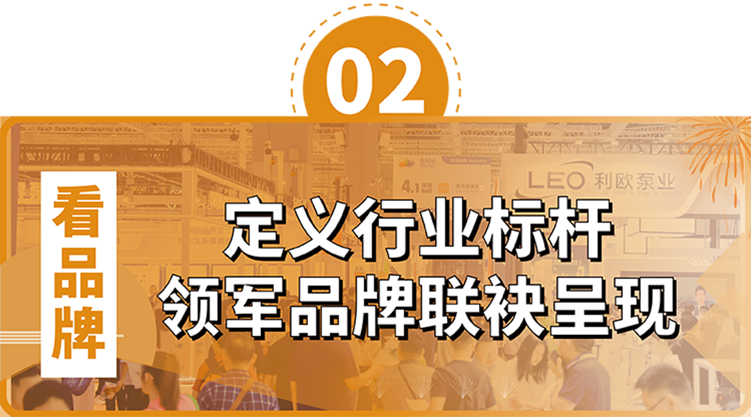 政策賦能·智啟未來 | 預登記全面啟動！6月相約上海國際泵閥展！-