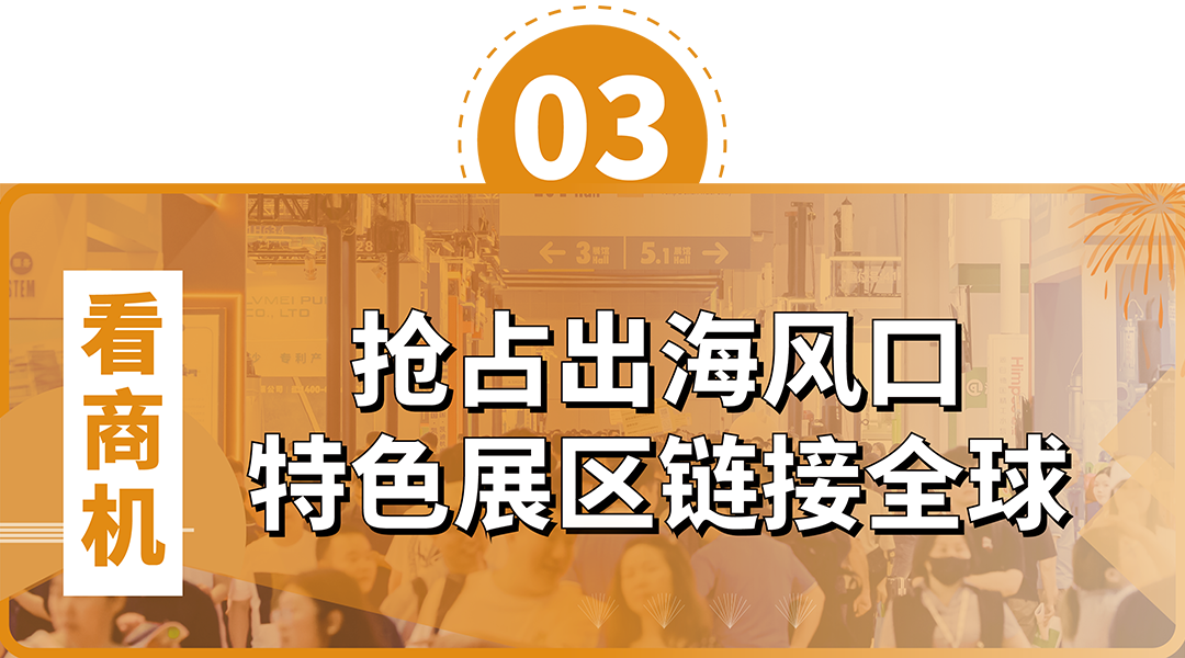 政策賦能·智啟未來 | 預登記全面啟動！6月相約上海國際泵閥展！-