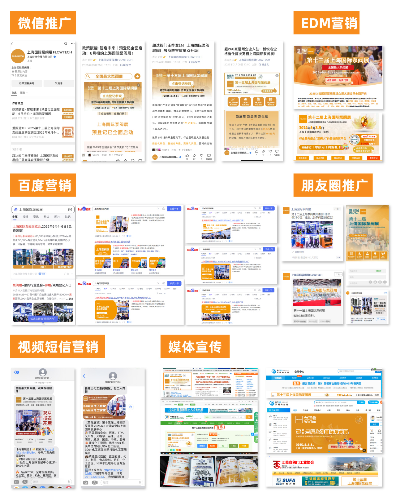 @津冀泵閥老板，凱盛、泰雅等百家企業(yè)已入駐上海國(guó)際泵閥展，全球采購(gòu)商等你對(duì)接！-