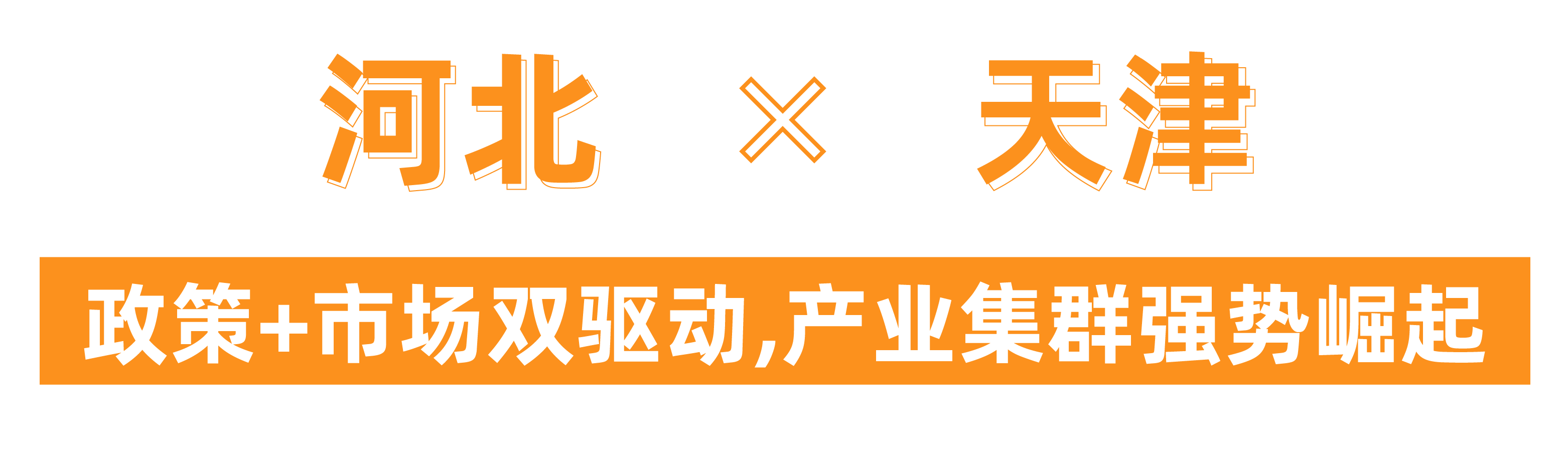 @津冀泵閥老板，凱盛、泰雅等百家企業(yè)已入駐上海國(guó)際泵閥展，全球采購(gòu)商等你對(duì)接！-