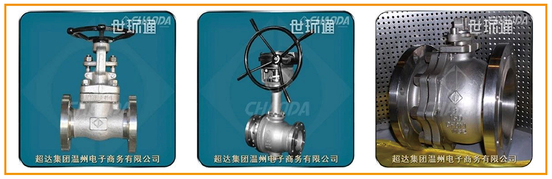 超達(dá)閥門王炸登場！上海國際泵閥展閥門展商陣容質(zhì)量雙升級！-