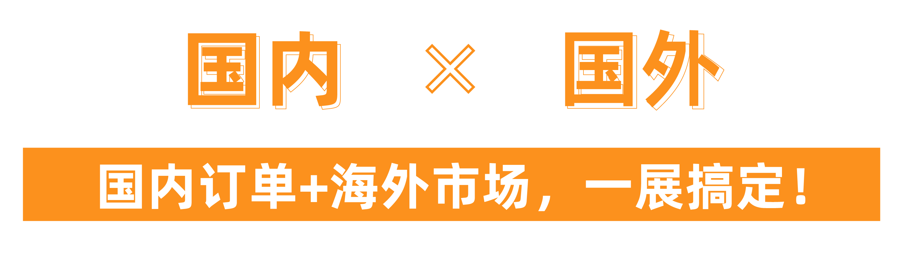 @津冀泵閥老板，凱盛、泰雅等百家企業(yè)已入駐上海國(guó)際泵閥展，全球采購(gòu)商等你對(duì)接！-