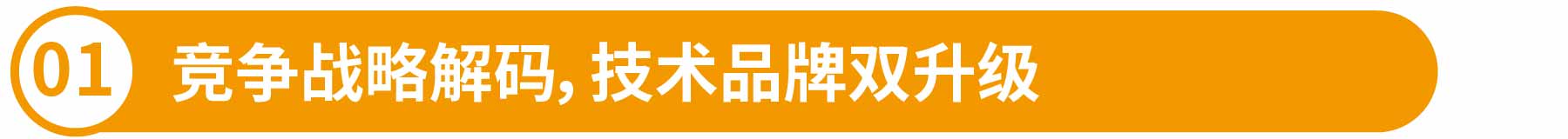 新展商陣容首發(fā)！450+“新面孔”集結(jié)上海國際泵閥展-