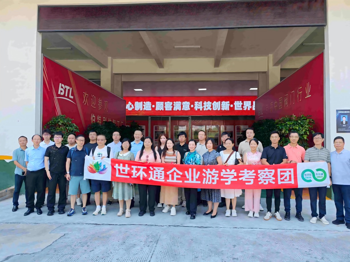 游學(xué)&沙龍回顧！超達(dá)/伯特利/吉泰/永德信究竟藏著啥驚天“大動作”？-