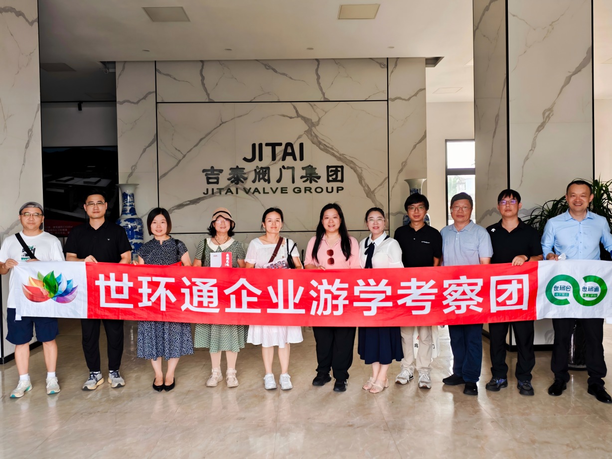 游學(xué)&沙龍回顧！超達(dá)/伯特利/吉泰/永德信究竟藏著啥驚天“大動作”？-