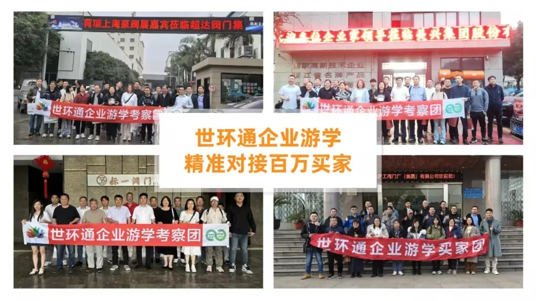 展位告急！河南閥門之鄉(xiāng)展團(tuán)最后召集！-