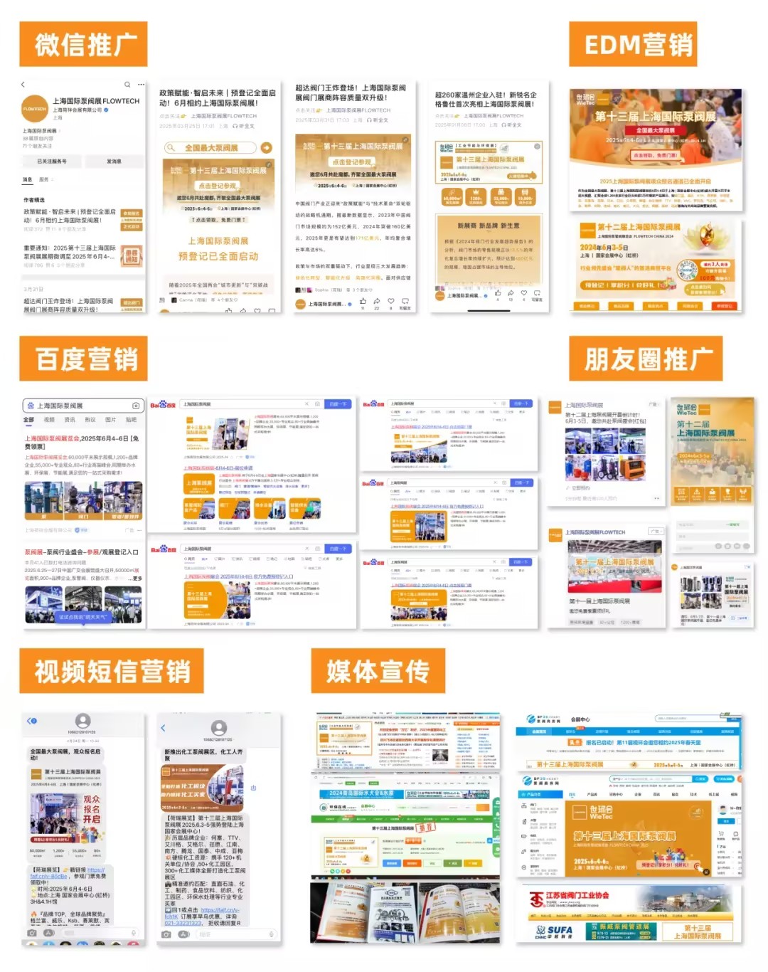 展位告急！河南閥門之鄉(xiāng)展團(tuán)最后召集！-