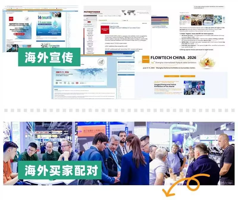 展位告急！河南閥門之鄉(xiāng)展團(tuán)最后召集！-